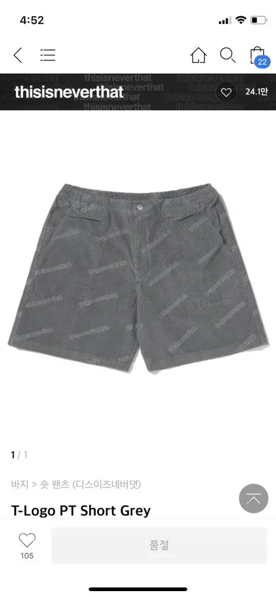 디스이즈네버댓 골덴 반바지(T-Logo PT Short Grey)